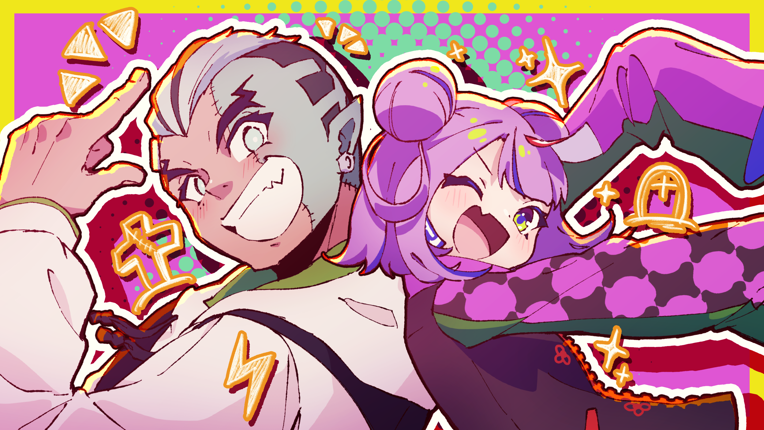 シノブカイ