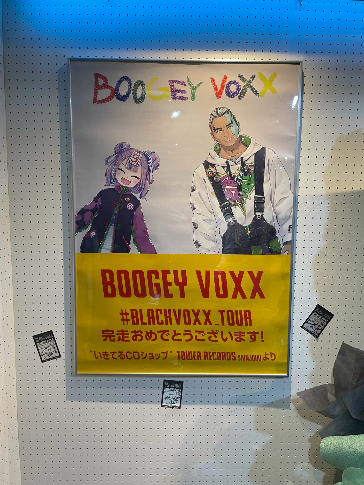 即納！最大半額！ The VTuber Vest ぶぎぼのうたばん BOOGEY BOOGEY CD 